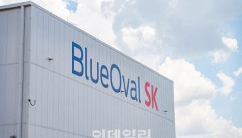 SK온, 美 합작법인 ‘블루오벌SK’ 각자 운영키로