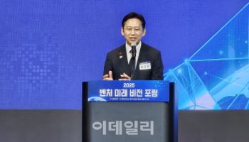 정부 확보 GPU 3분의1 ‘벤처’에 푼다