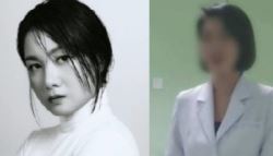 박나래 주사이모, '전청조' 같아…고졸에 속눈썹 시술 담당