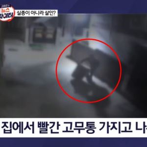 BJ에 100만원 후원하면서…“기초연금 탐나” 母 살해 [그해 오늘]