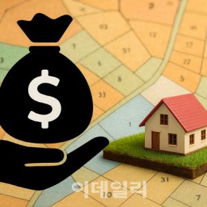 토지세 중과에 전국민에 배당?…‘토지배당법' 뭐길래