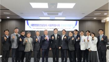 대한전문건설협회, 보라매병원에 취약계층 위한 후원금 전달