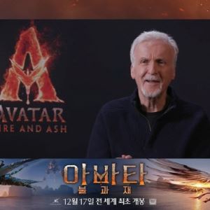 제임스 카메론 "'아바타3'에 AI 1초도 없다...배우 연기는 결코 대체 못 해"