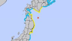 日 아오모리 앞바다서 규모 6.7 지진…쓰나미 경보 발령