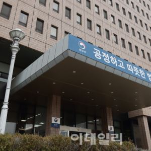 법무부, 동남아 주요국과 스캠 대응 공조…캄보디아서 워크숍