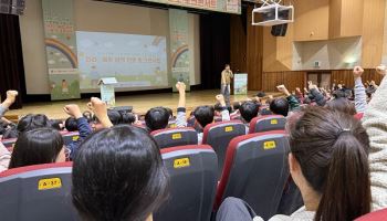 ‘진로 토크콘서트’, 전라·제주권 청소년 200여 명 참여 속 성료