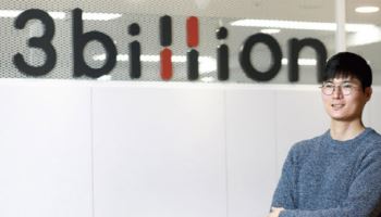 '올해 의료AI 주가 상승률 1위' 쓰리빌리언,  더 오르는 이유