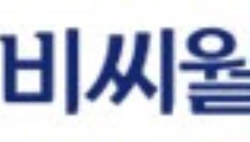 비씨월드제약, 주식·현금배당 병행… “주주가치 제고 및 책임경영 강화”