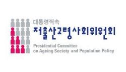 결혼은 바우처, 노후는 경력매칭…청년이 설계한 저출생·고령화 해법은?