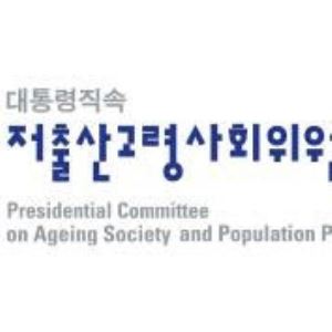 결혼은 바우처, 노후는 경력매칭…청년이 설계한 저출생·고령화 해법은?