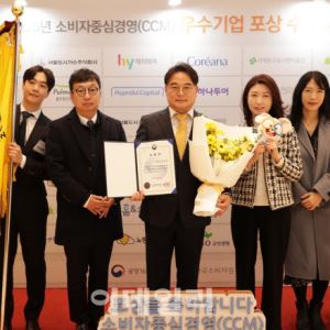 노랑풍선, 소비자 중심 경영 12년…‘CCM 명예의 전당’ 올라