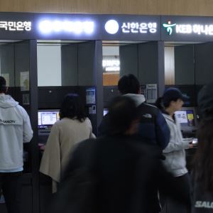 증시활황에, 은행 돈 싹싹 끌어다쓴다…예담대·마통 대출 '껑충'