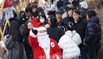 경춘선 공릉숲길에 산타가 왔어요~
