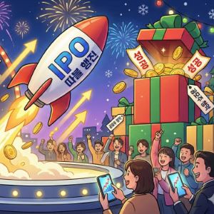 ‘따블’ 행진에 달아오른 연말 IPO 시장…상장·공모 줄줄이 대기