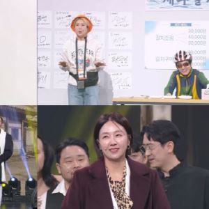 '레전드' 강유미·김지혜, '개그콘서트' 홈커밍 뜬다