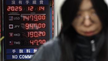 12월 평균 환율 1470원 넘었다…외환위기 이후 ‘최고’