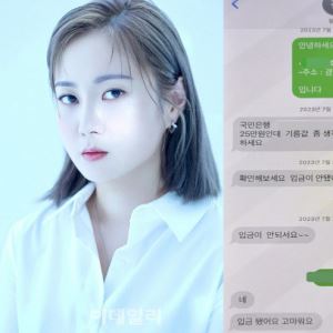 "반찬 값 정도 벌려고"...박나래 '링거 이모'가 한 말