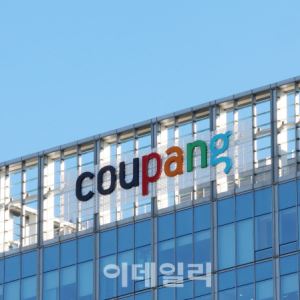 경찰, '대규모 정보 유출' 쿠팡 본사, 6차 압수수색