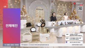 휴메딕스, ‘엘라비에 멜라리턴 기미쿠션’ 롯데홈쇼핑서 완판