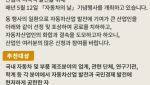 KAMA, 자동차산업 발전 유공자 포상 신청 접수