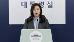 李대통령이 꼽은 업무보고 ‘베스트 사례’는