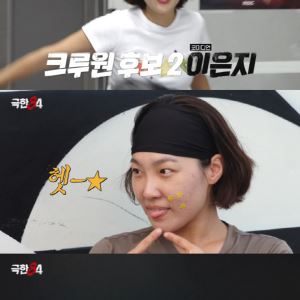 이은지, 기안84 러닝 크루 합류…권화운에 플러팅 폭발(극한84)
