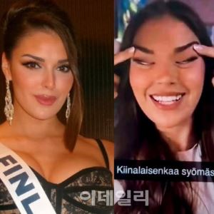 ‘동양인 비하 제스처’ 논란…미스 핀란드 자격 박탈