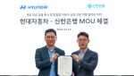 현대차, 신한은행과 車 금융 상품 개발…내년 제휴 적금 출시