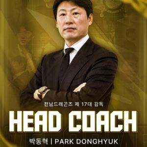 K리그2 전남, 새 사령탑에 박동혁 선임