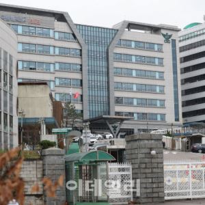 국방부, 계엄 당시 약물 자백 유도·미결수용실 준비 의혹 수사 착수