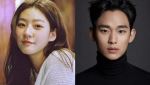 김수현 측 "故 김새론 녹취 AI 판정 불가? 매우 유감스러워"