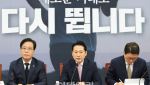 장동혁, 이석연 만나 "난 계엄 해제 표결한 사람…헌재 판단도 존중"