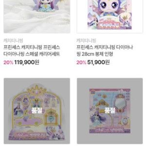 “없어서 못 팔아”…‘품절 대란’ 완구 매출 1위 뭐길래