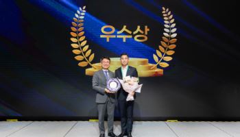 한국교직원공제회, 2025 한국감사인대회 '3년 연속 수상' 쾌거