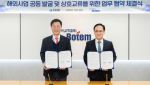 현대로템, KIND와 해외 철도사업 발굴 나선다