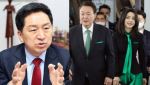 김건희에 ‘로저비비에’ 선물 의혹…김기현 의원 자택 압수수색