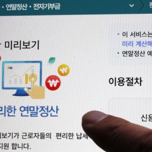 "13월의 월급"…올해부터 달라지는 연말정산 혜택은