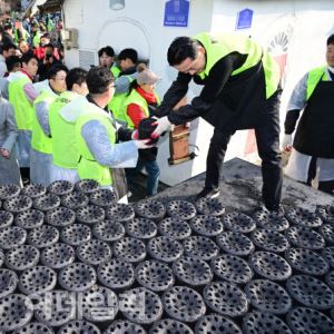 [포토]국민의힘, 따뜻한 겨울나기 연탄 배달 봉사활동                                                                                                                                                      