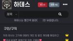 ‘캄보디아 유인’ 하데스 카페서 대포통장 운영…30대男 구속기소