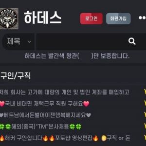 ‘캄보디아 유인’ 하데스 카페서 대포통장 운영…30대男 구속기소