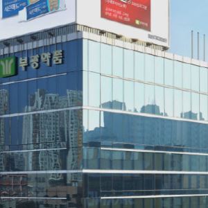 부광약품, 한국유니온제약 인수 위한 우선협상대상자 선정…조건부 투자 계약