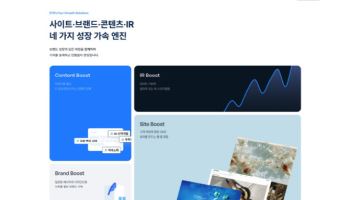 신테카바이오, 하이브 자회사 위버스서 SI계약 수주…사업다각화 순항