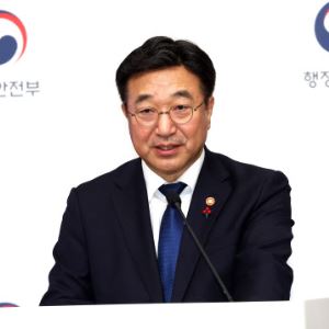 행안부, 국민주권의 날 지정 검토… 재난 성금 제도 일원화 추진