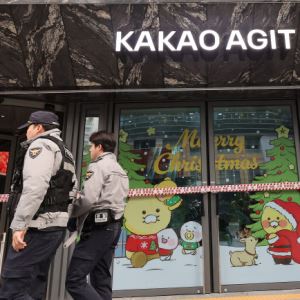 카카오 사옥에 또 폭발물 협박 신고…경찰, 수색 중