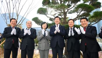 식약처, 천연물안전관리연구원 준공…천연물의약품 체계적 지원 나선다