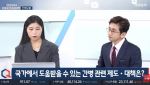 [건강365 닥터인사이트]'100세 시대' 반드시 점검해야 할 보험 전략은?