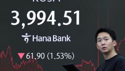 ‘오라클 쇼크’에 다시 4000선 아래…코스피, 3990선[마감]