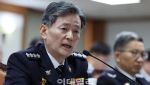 '계엄 가담' 조지호 경찰청장, 오늘 헌재 탄핵 선고