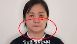 전문가가 분석한 '박나래 사과 영상' 속 숨겨진 심리