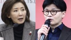 조국 "나경원 '천정궁 갔지?' 한동훈 '네 가족 맞지?'…답하라"